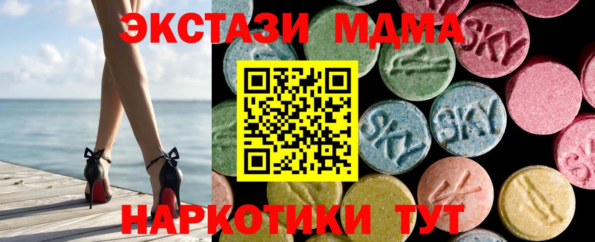 Ecstasy  Экстази Philipp Plein  Вход с VPN  ЭКСТАЗИ Philipp Plein  Горячий Ключ 