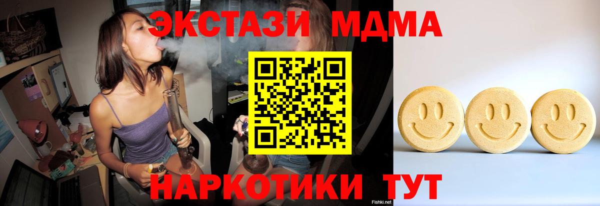 ЭКСТАЗИ Philipp Plein Горячий Ключ