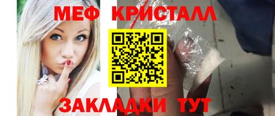 соль курить ск Малоярославец