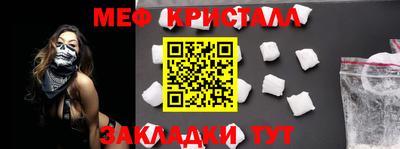 соль курить ск Малоярославец