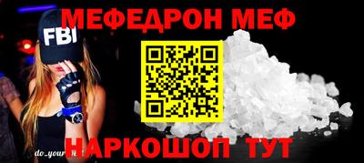 соль курить ск Малоярославец