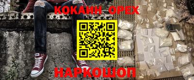 молекула духа Малгобек