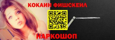 молекула духа Малгобек
