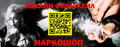 молекула духа Малгобек