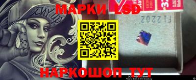 молекула духа Малгобек