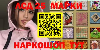 молекула духа Малгобек