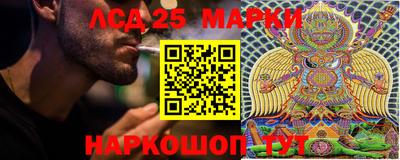 молекула духа Малгобек