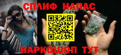молекула духа Малгобек