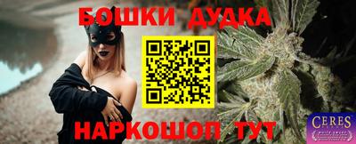 молекула духа Малгобек