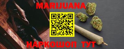 соль курить ск Малоярославец