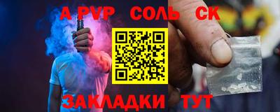 соль курить ск Малоярославец