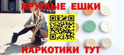 молекула духа Малгобек