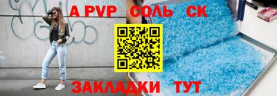 марки lsd Мариинск