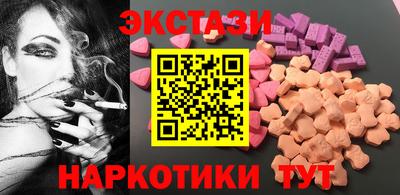 молекула духа Малгобек