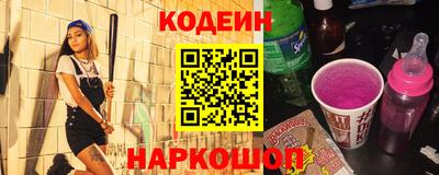 молекула духа Малгобек