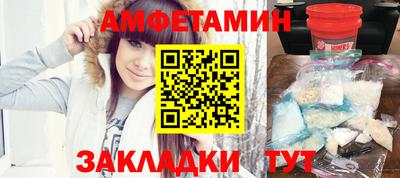 молекула духа Малгобек