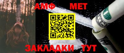 молекула духа Малгобек