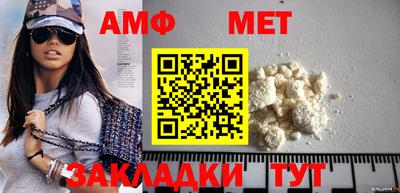 молекула духа Малгобек