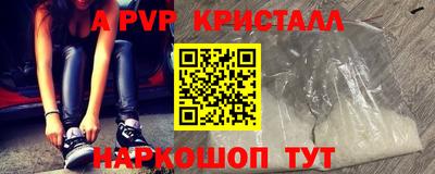 молекула духа Малгобек