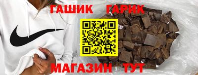 молекула духа Малгобек