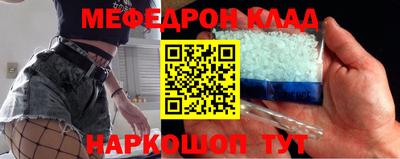 молекула духа Малгобек