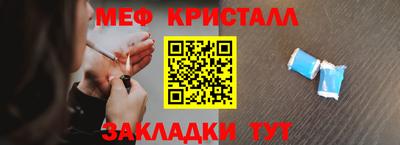 молекула духа Малгобек