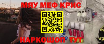молекула духа Малгобек