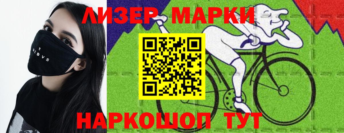 ЛСД экстази кислота Горячий Ключ