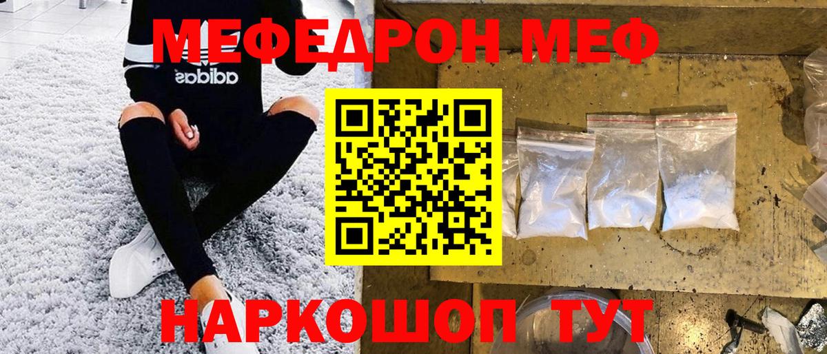 LSD-25  Вход с VPN  Меф МЯУ МЯУ кристаллы  Горячий Ключ  Конопля  ГАШ 