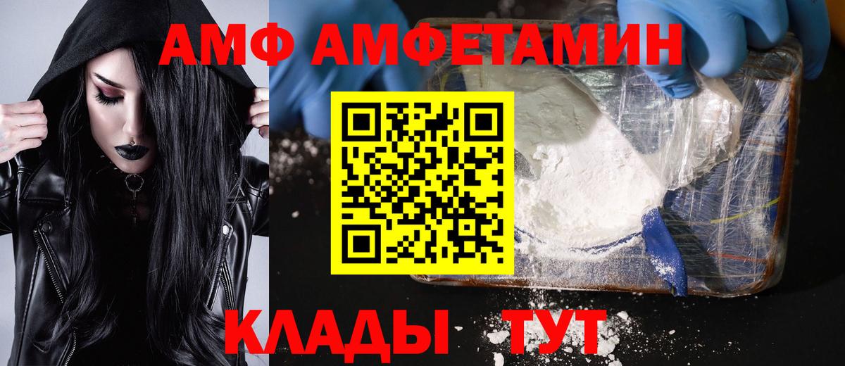 Горячий Ключ  Первитин Methamphetamine  Вход с VPN 