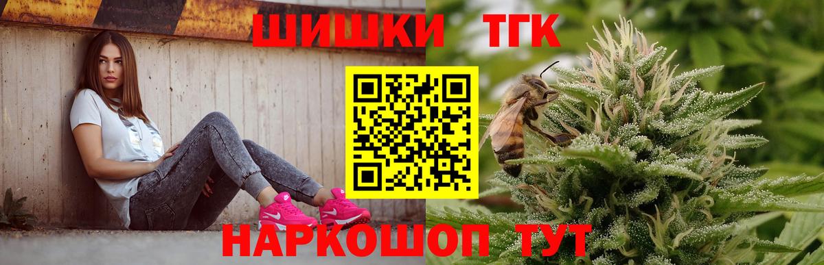 Шишки марихуана VHQ Горячий Ключ